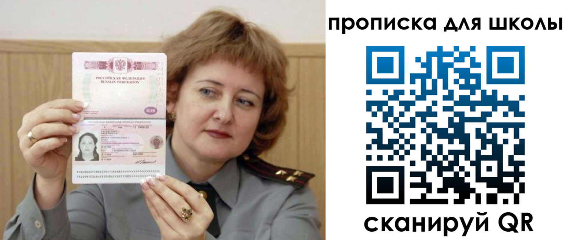 временная регистрация недорого в Яранске