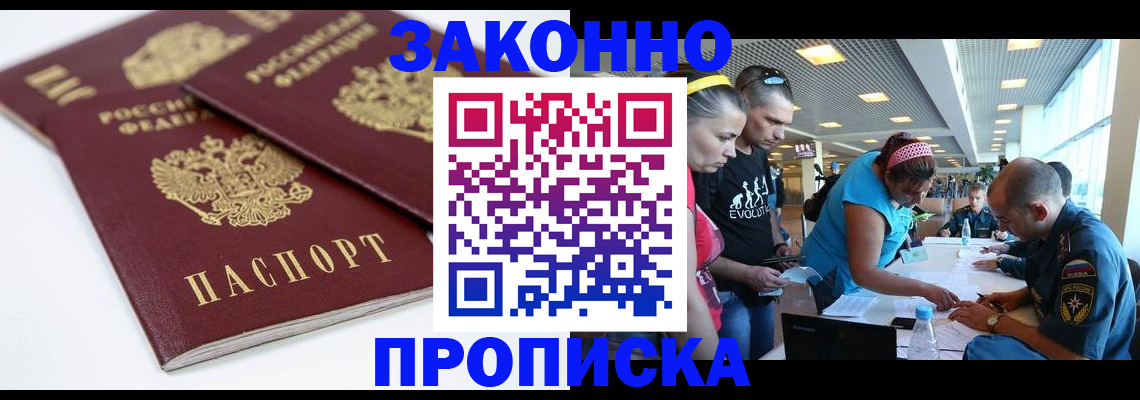 пропишу в квартире в Яранске