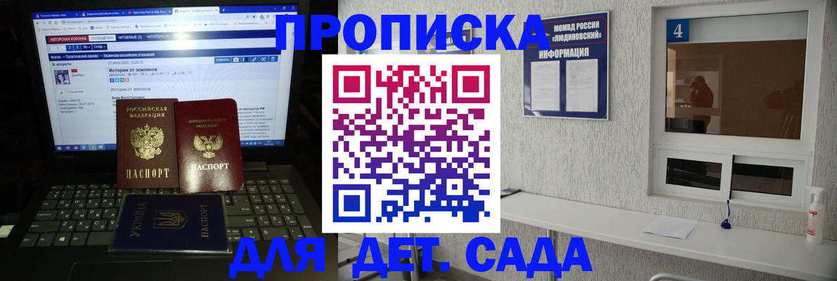 найти адрес прописки в Яранске