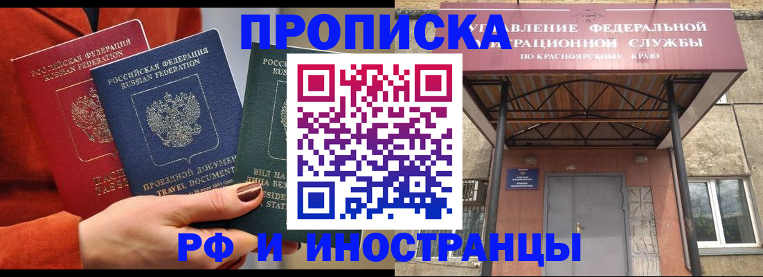 найти адрес прописки в Яранске